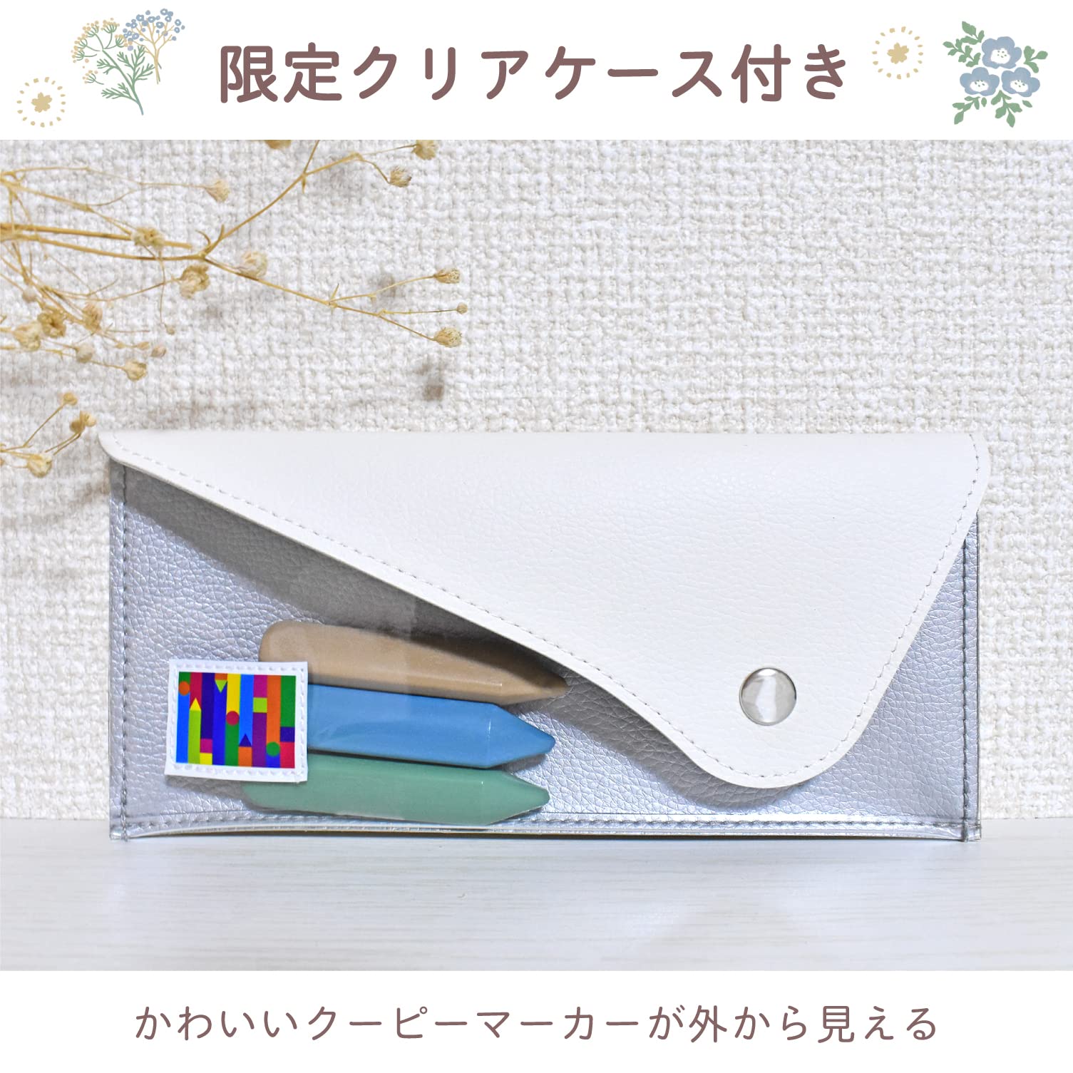 Amazon | サクラクレパス 色鉛筆 クーピーマーカー 100周年 限定商品